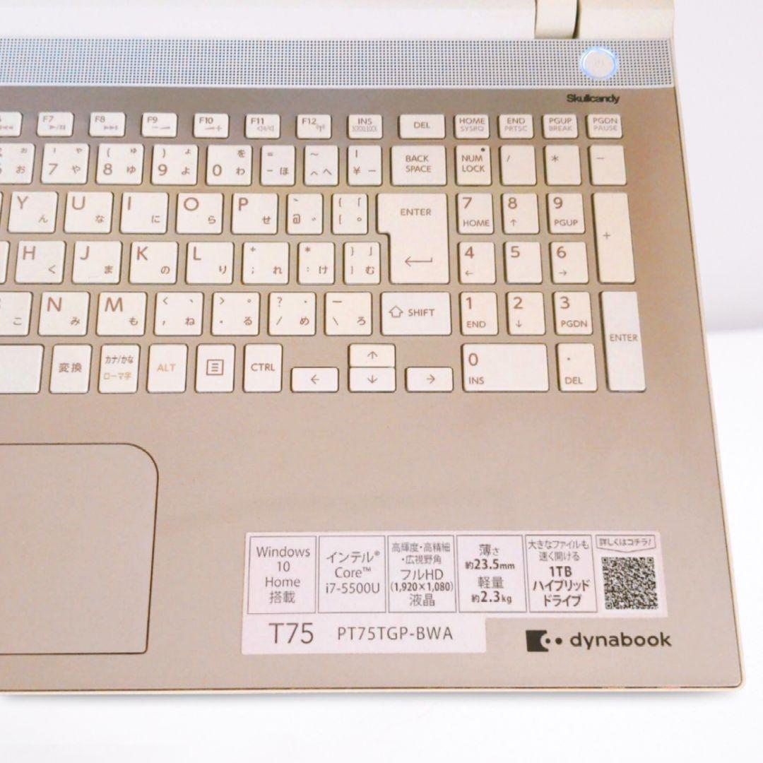 9T2 Core i7＆高速SSD✨️大人気ゴールド✨薄型ノートパソコン 8GB