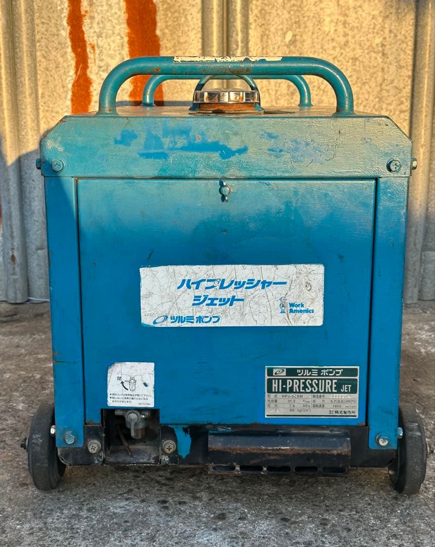 7. ツルミ ガソリンエンジン 式高圧洗浄機 HPJ-5ESM