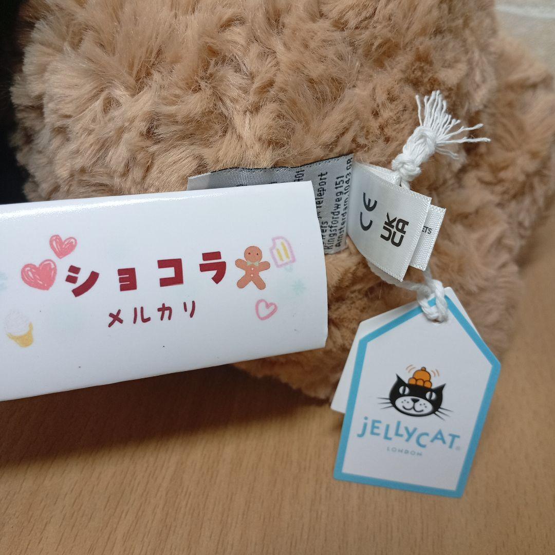  Bartholomew Bear bat　熊　くま　コウモリ