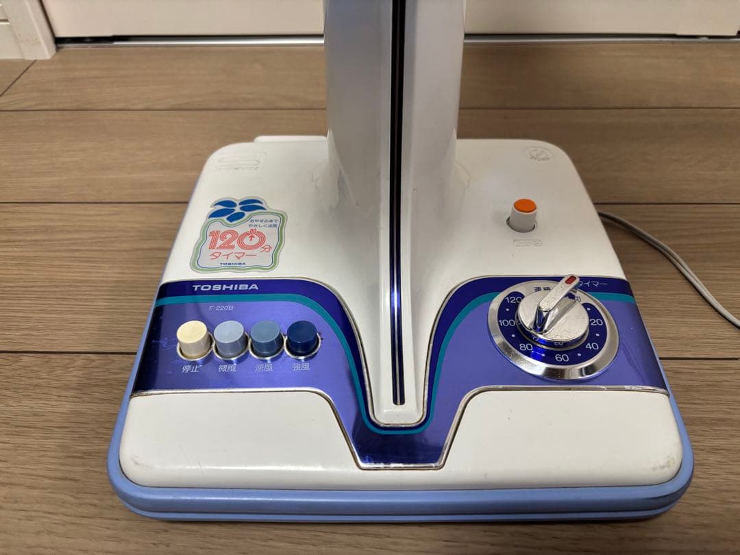 昭和レトロ　TOSHIBA 扇風機