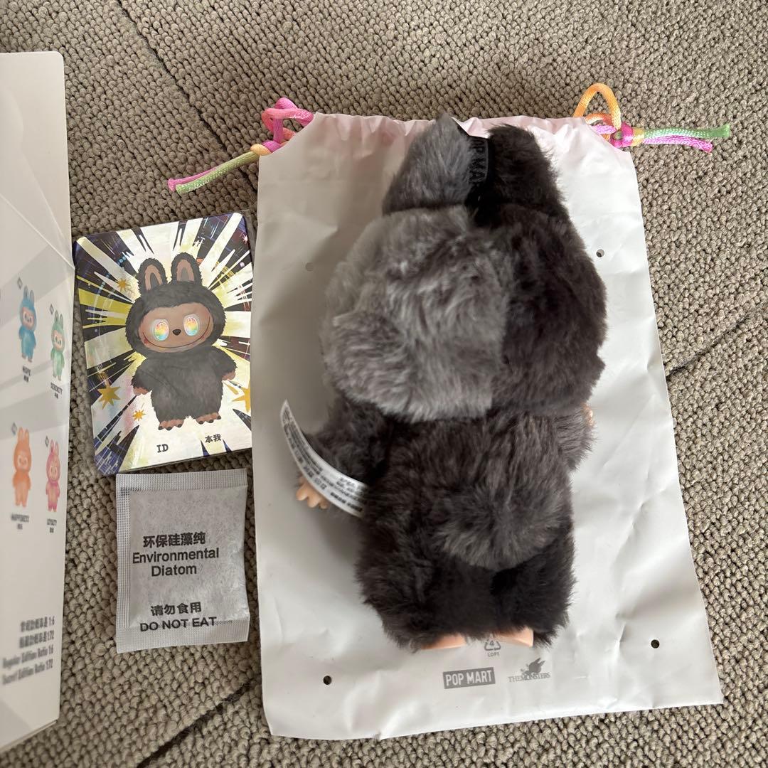 【正規品】POPMART ラブブシークレット エナジー ID