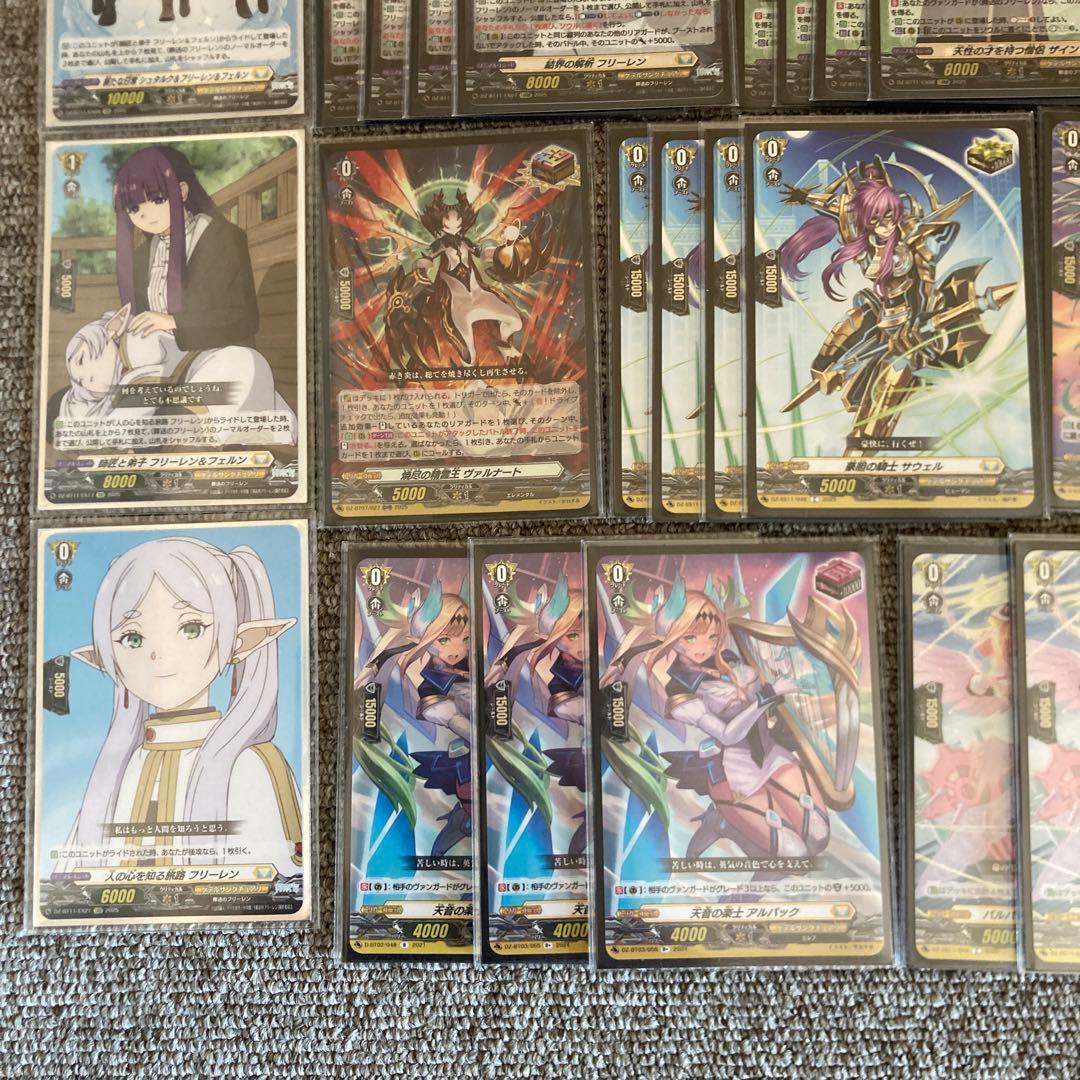 ヴァンガード 一級魔法使い フェルン　デッキ　フリーレン軸入れ替えパーツ付き