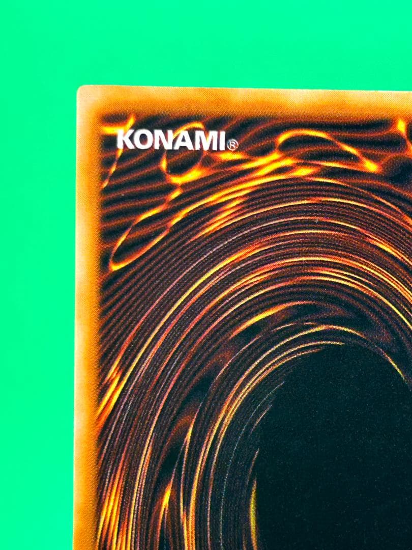 【極美品 ③ 万華鏡ー華麗なる分身ー 】ワンオーナー 初期 遊戯王 Vol.4