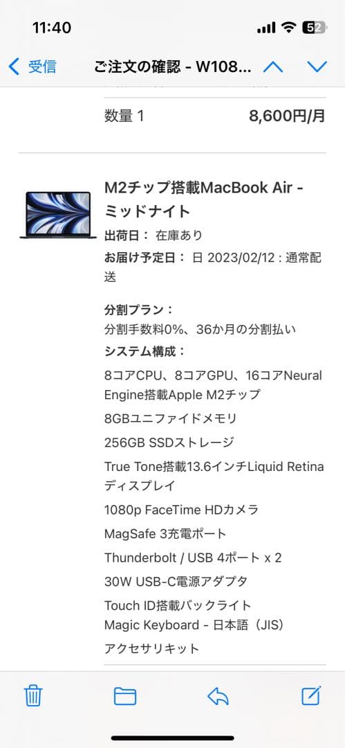 M2チップ搭載MacBook Air - ミッドナイト