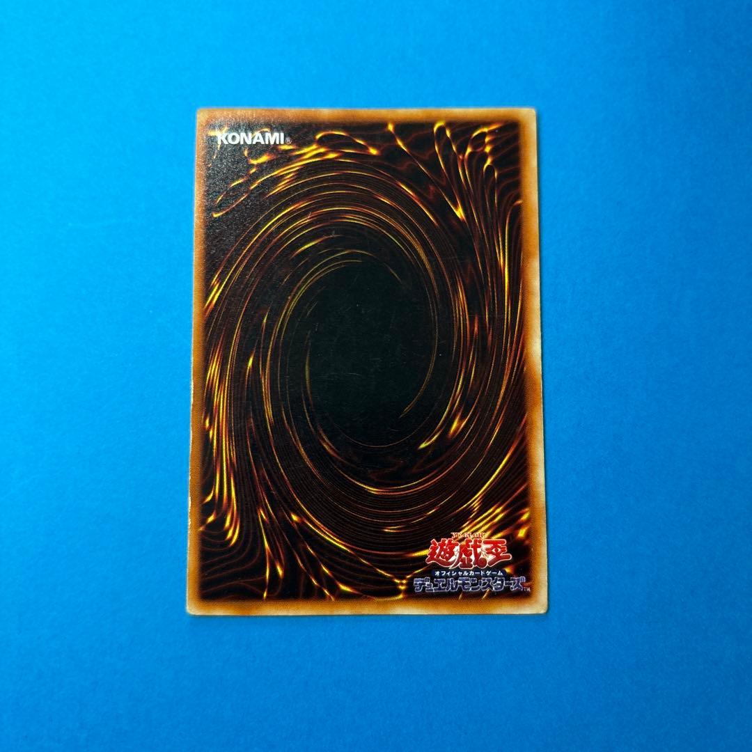 ユタッキー　3枚セットブルーアイズホワイトドラゴン 初期 ①