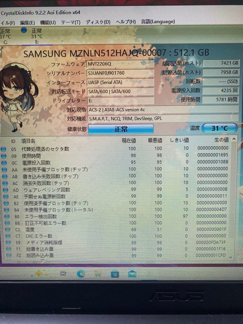 SSD512GB x1枚　256GB x 1枚　120GB x 1枚計3枚セット