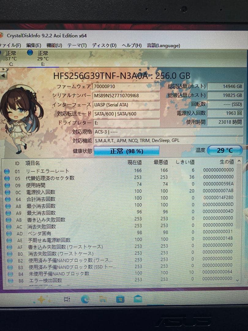 SSD512GB x1枚　256GB x 1枚　120GB x 1枚計3枚セット