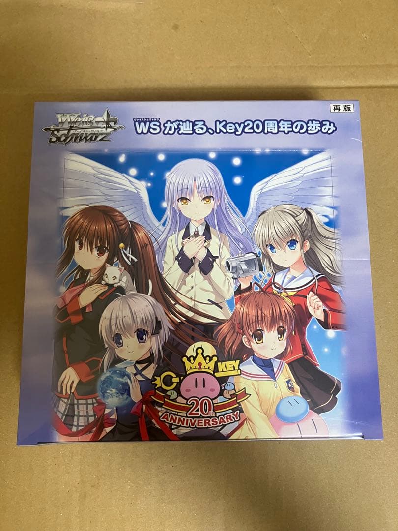 ヴァイスシュヴァルツ Key 20th Anniversary BOX 未開封