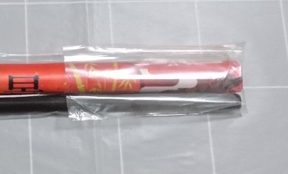 古書店街の橋姫 Cool-B A2タペストリー 玉森 未開封 抽選プレゼント