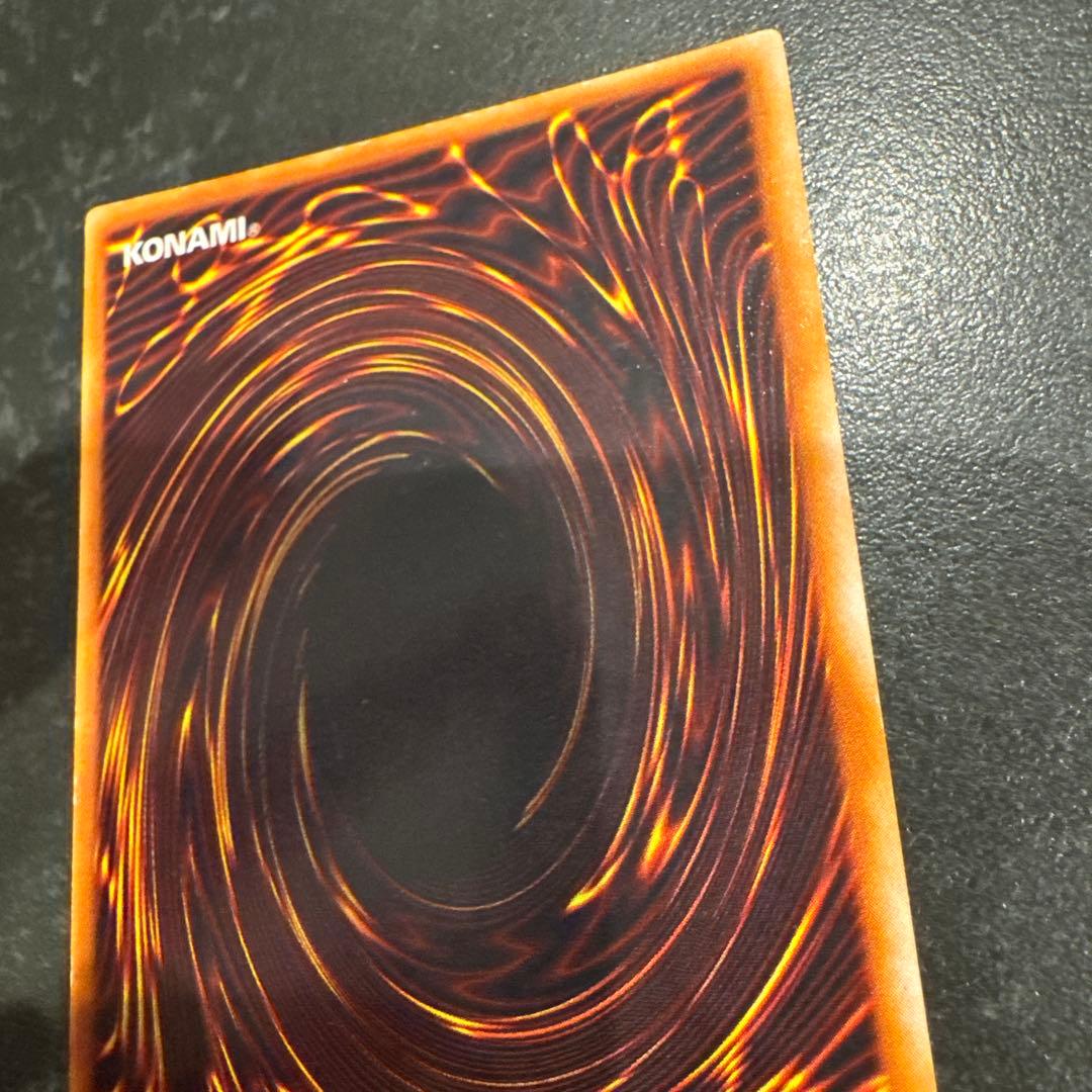 遊戯王 ブルーアイズホワイトドラゴン 初期レア 初期ブル