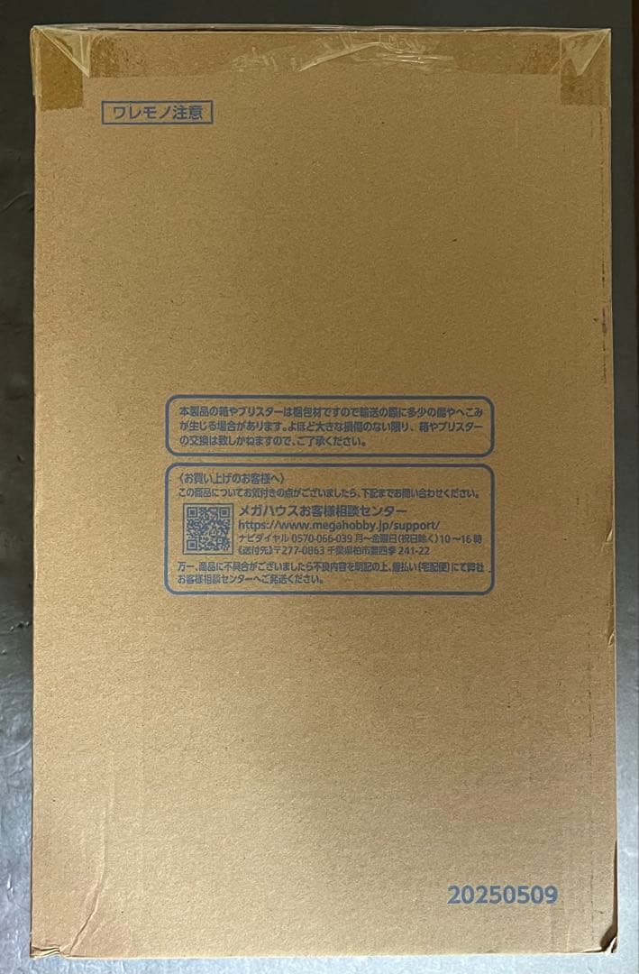 ワンピース POP maximum サンジ 新品未開封♪