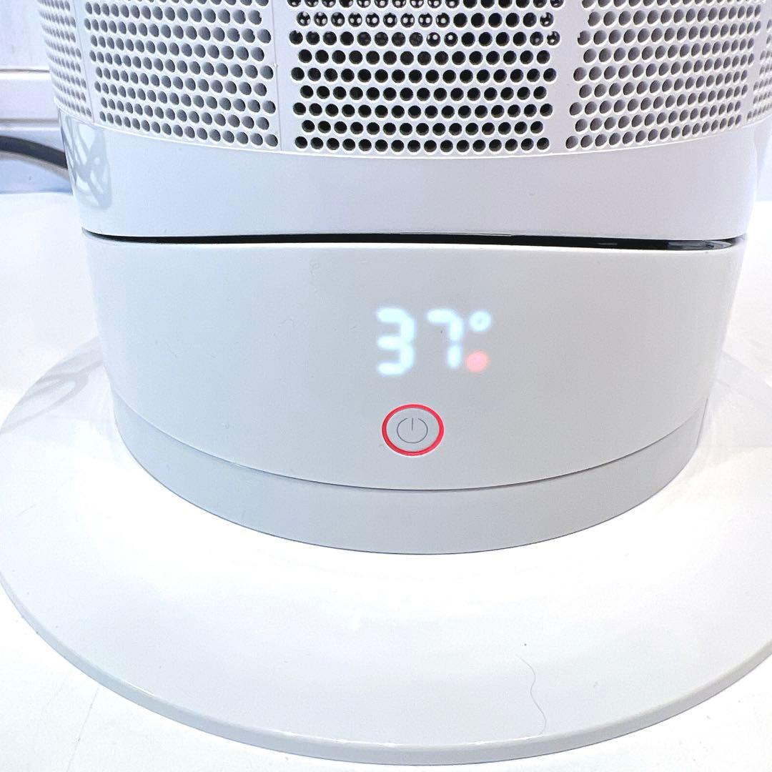 【極美品】dyson ダイソン AM09 Hot + Cool冷房 暖房 扇風機