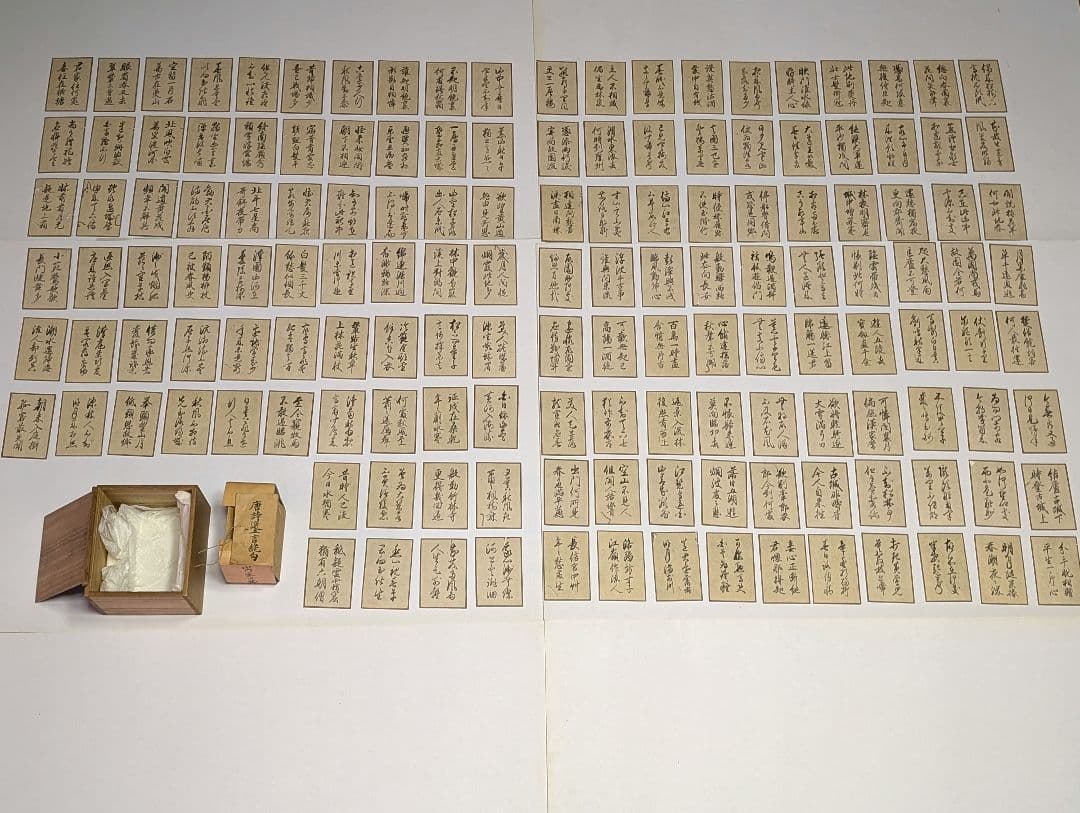 唐詩選五言絶句　骨董品　アンティーク