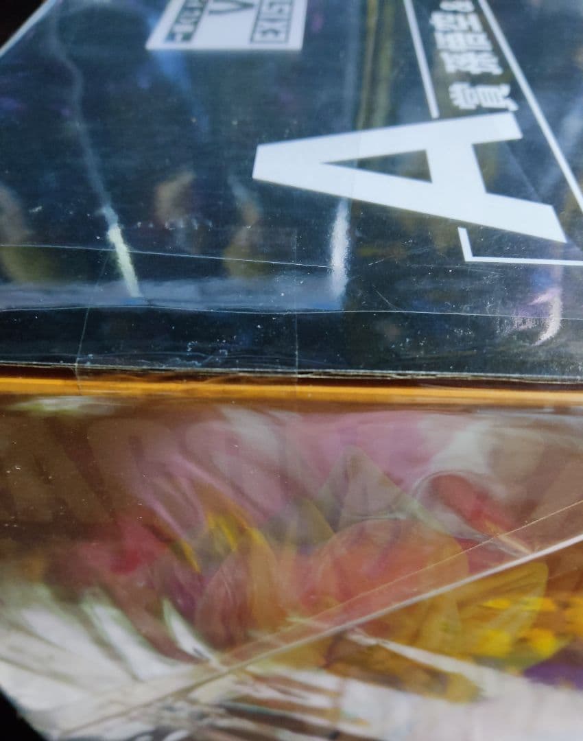 ドラゴンボール フィギュア 一番くじ VS EXISTENCE 孫悟空&孫悟飯