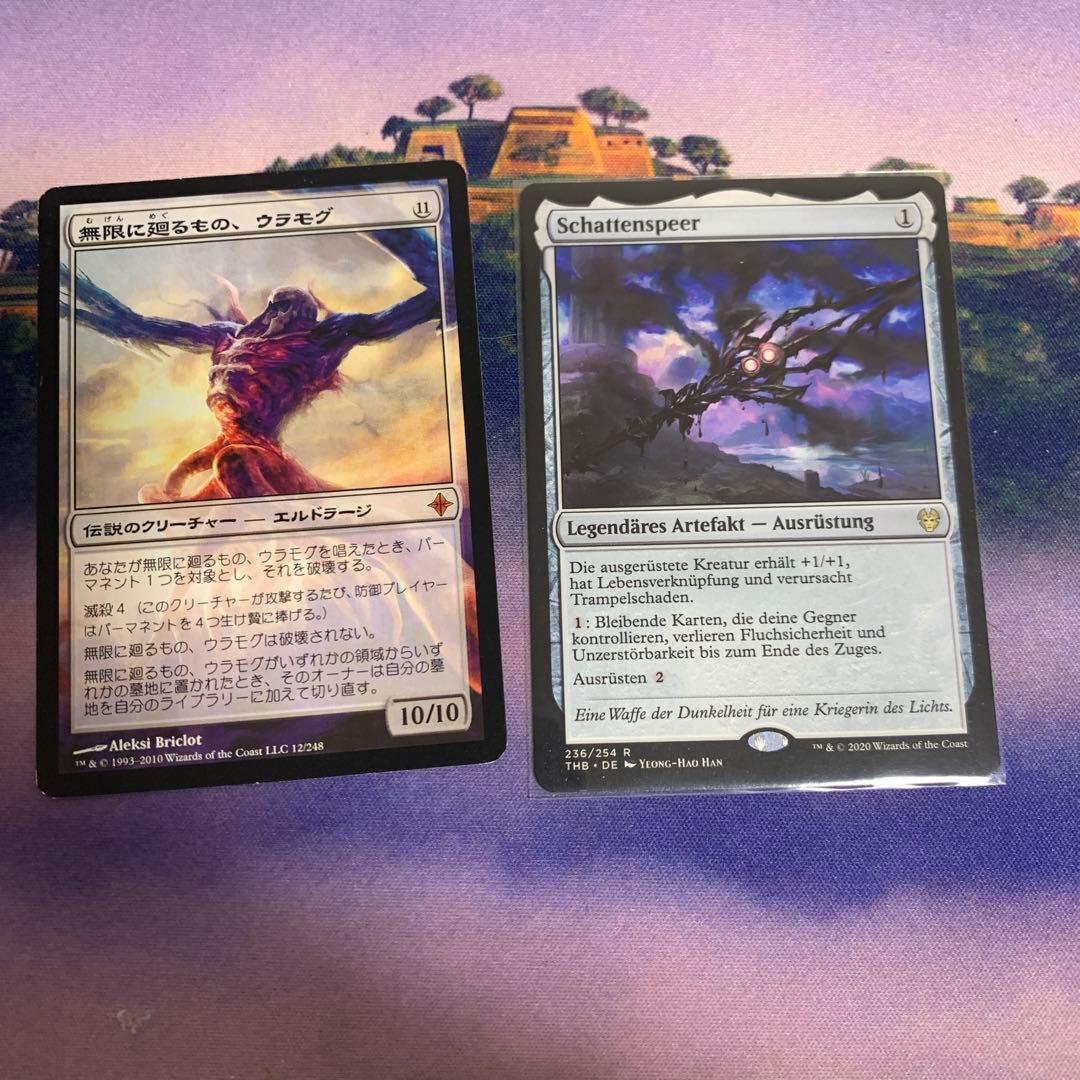 統率者　無色　まとめ売り　mtg