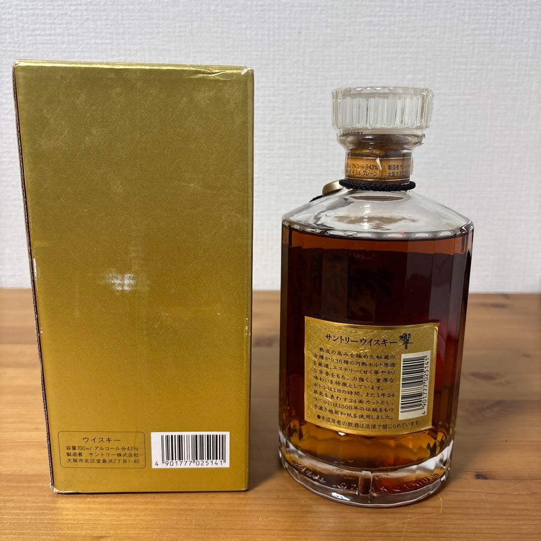 サントリーウイスキー響　裏ゴールドラベル　旧ボトル　箱付き　未開栓 ❸