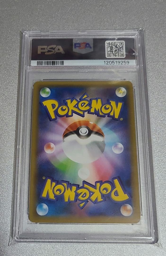 ［PSA10］ リザードン 25th プロモ