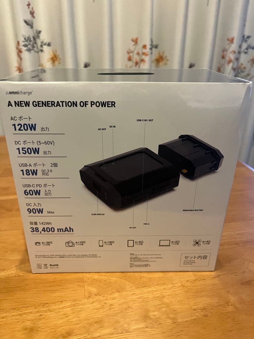 【新品未開封】Omni Ultimate+ ポータブル電源