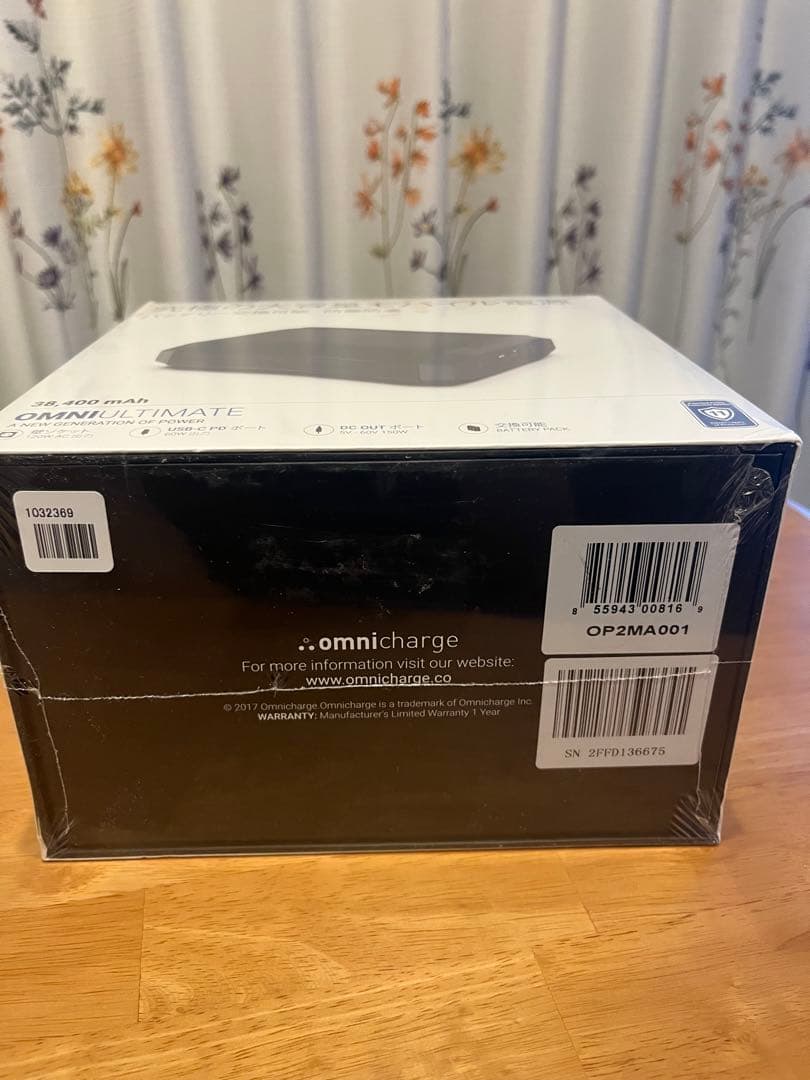【新品未開封】Omni Ultimate+ ポータブル電源