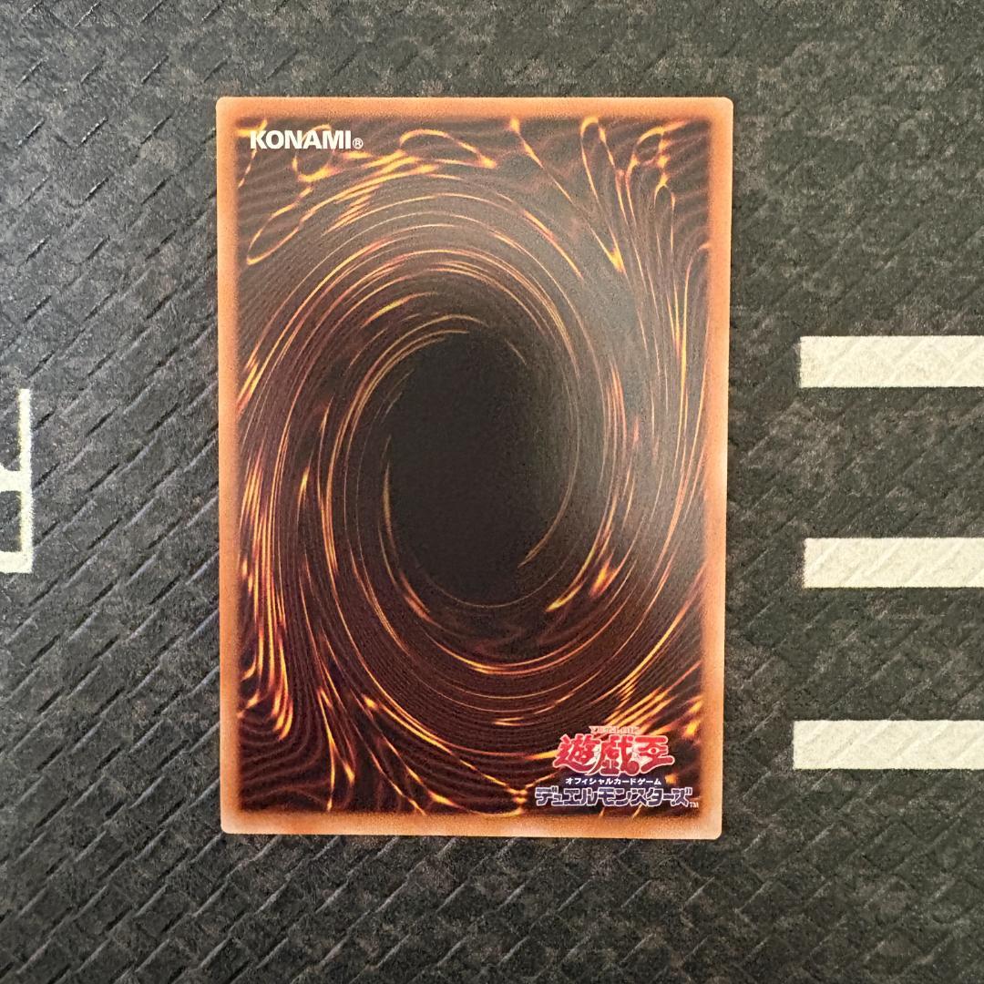 遊戯王　ワールドプレミアパック2025 ハバキリ含む巳剣フルコンセット⑦