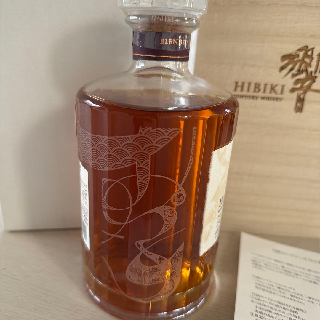 響　100周年　700ml ウイスキー 証明書付き