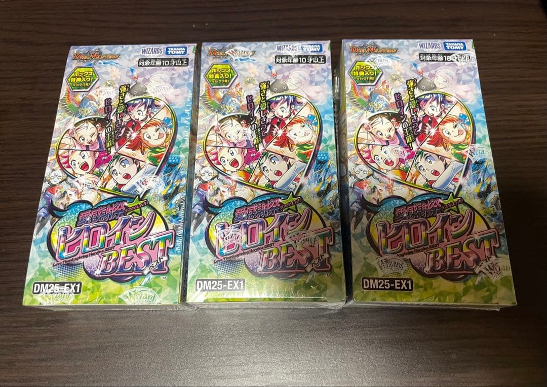 愛感謝祭ヒロインBEST デュエルマスターズ BOX 新品未開封　3BOX