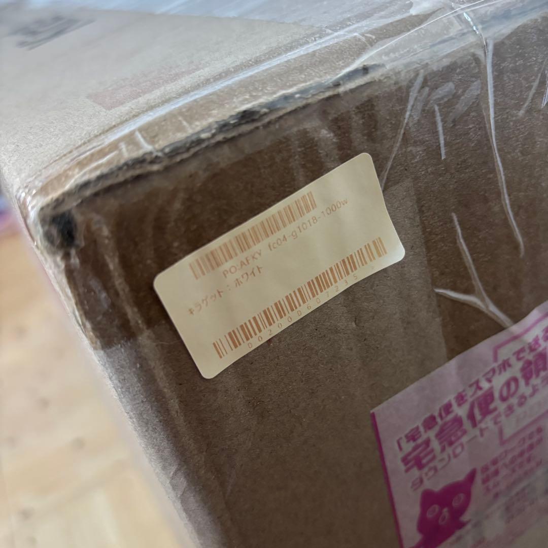 ハピローLOWYA キラゲット　ホワイト