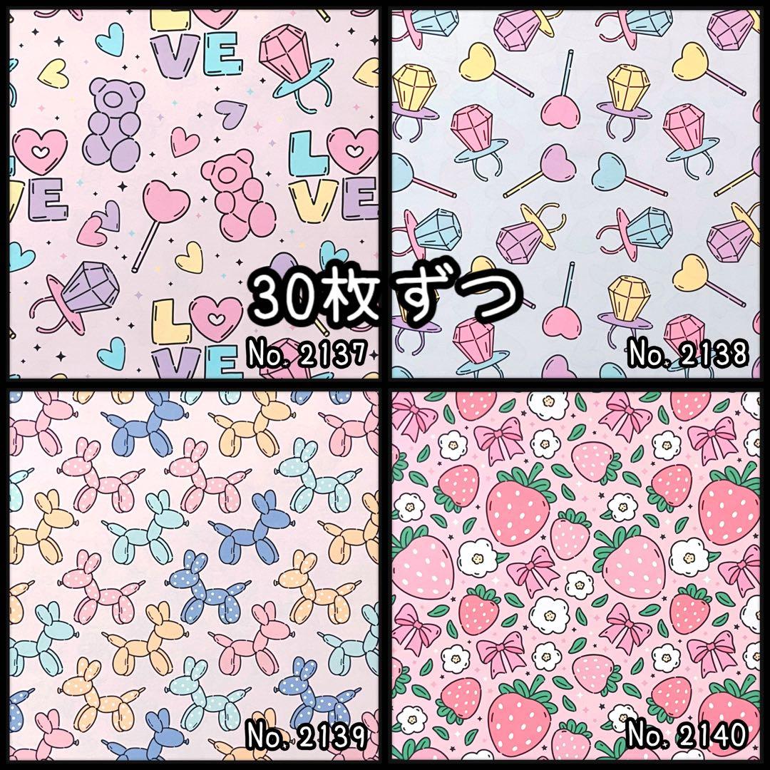 のん★☆様①【お取り置き31日迄】