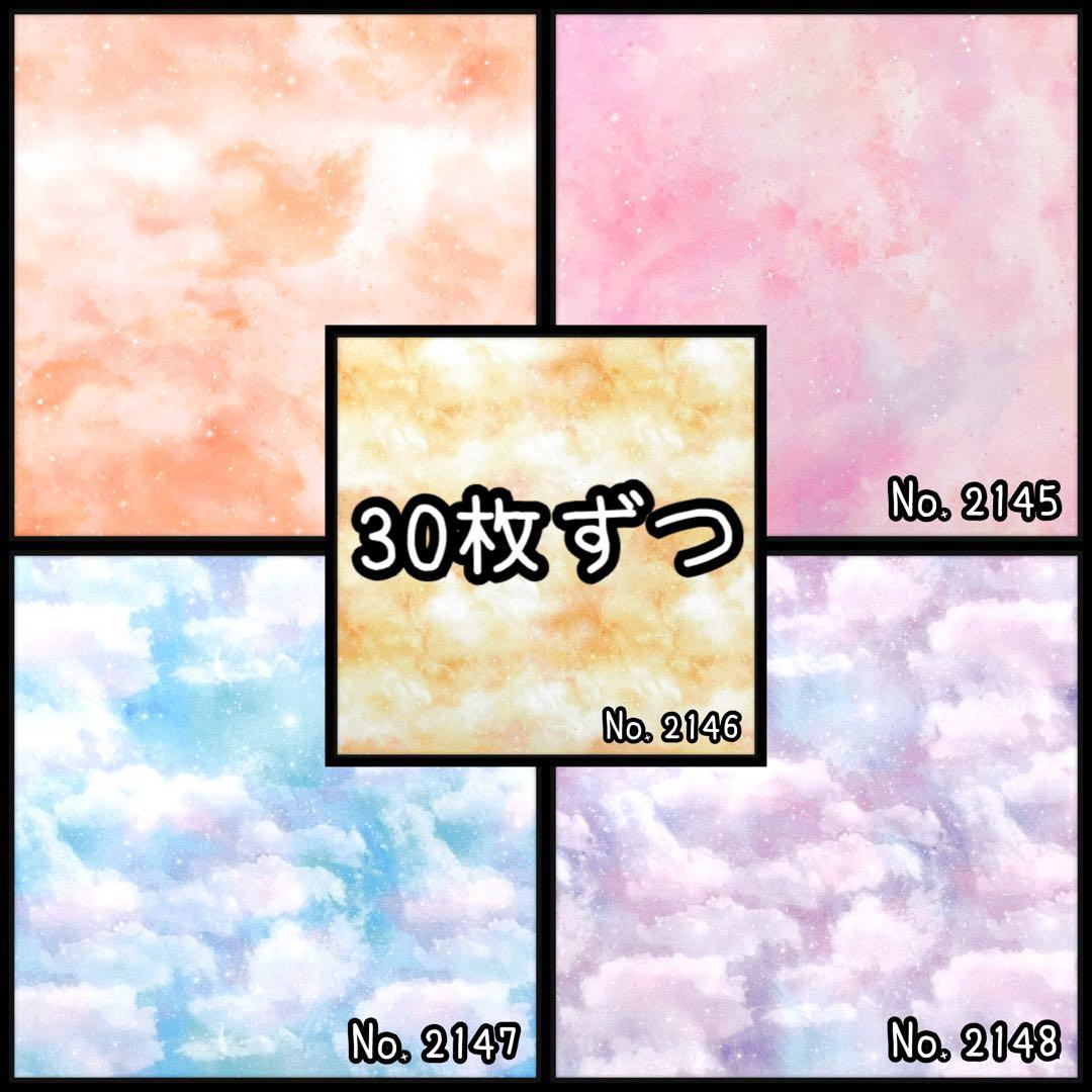 のん★☆様①【お取り置き31日迄】