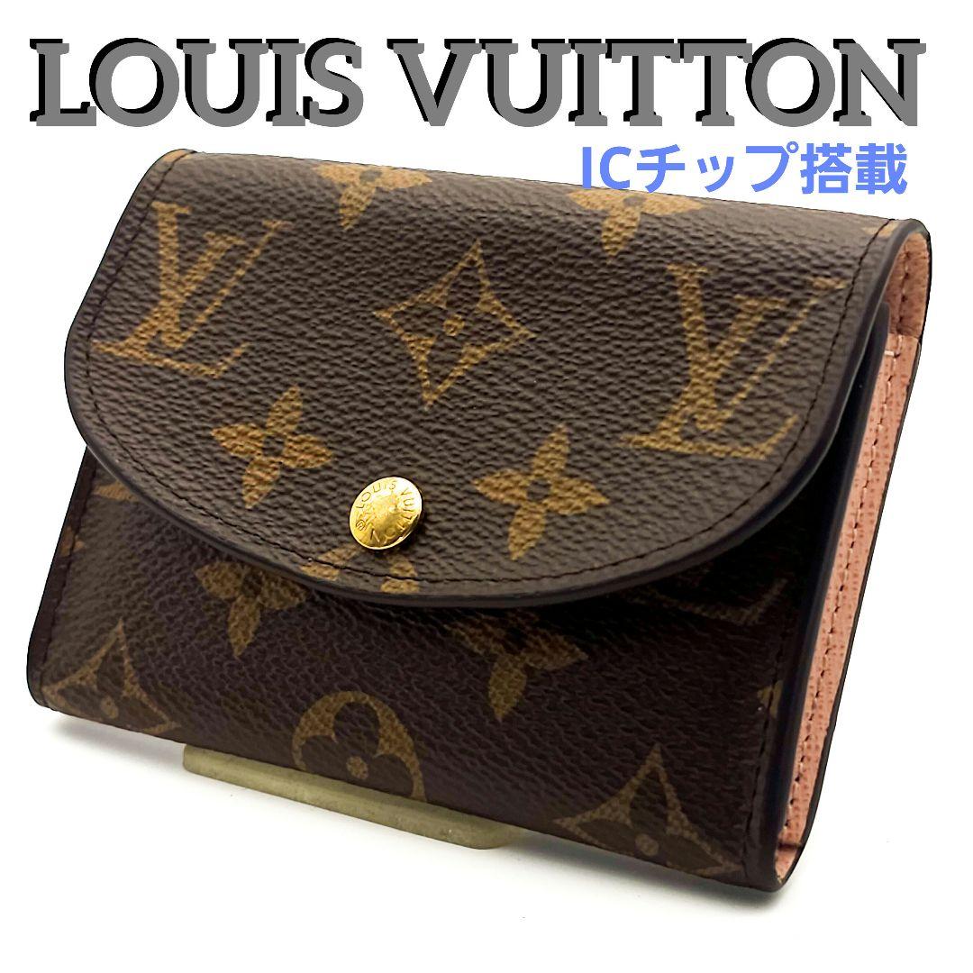 ルイヴィトン　ポルトモネ　ロザリ　ケース　ピンク　小銭入れ　C325
