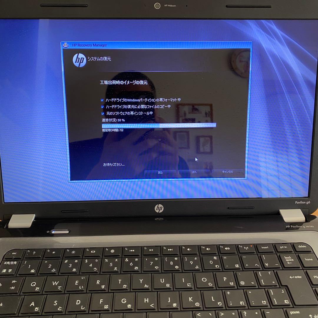 HP Pavilion g6ノートPC 美品 同作確認済