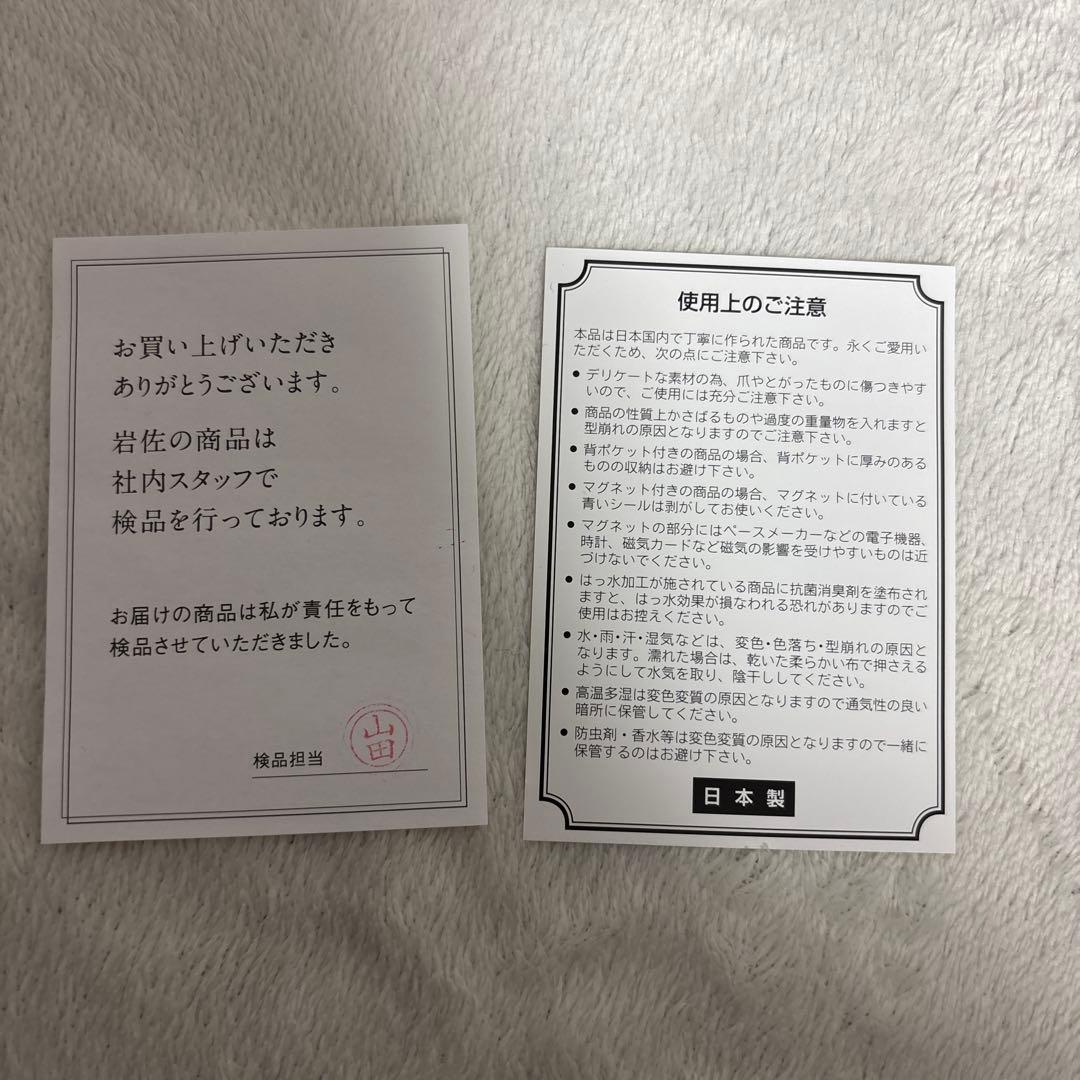 新品♡ 岩佐　IWASA フォーマルバック　ブラック　黒　冠婚葬祭　撥水　日本