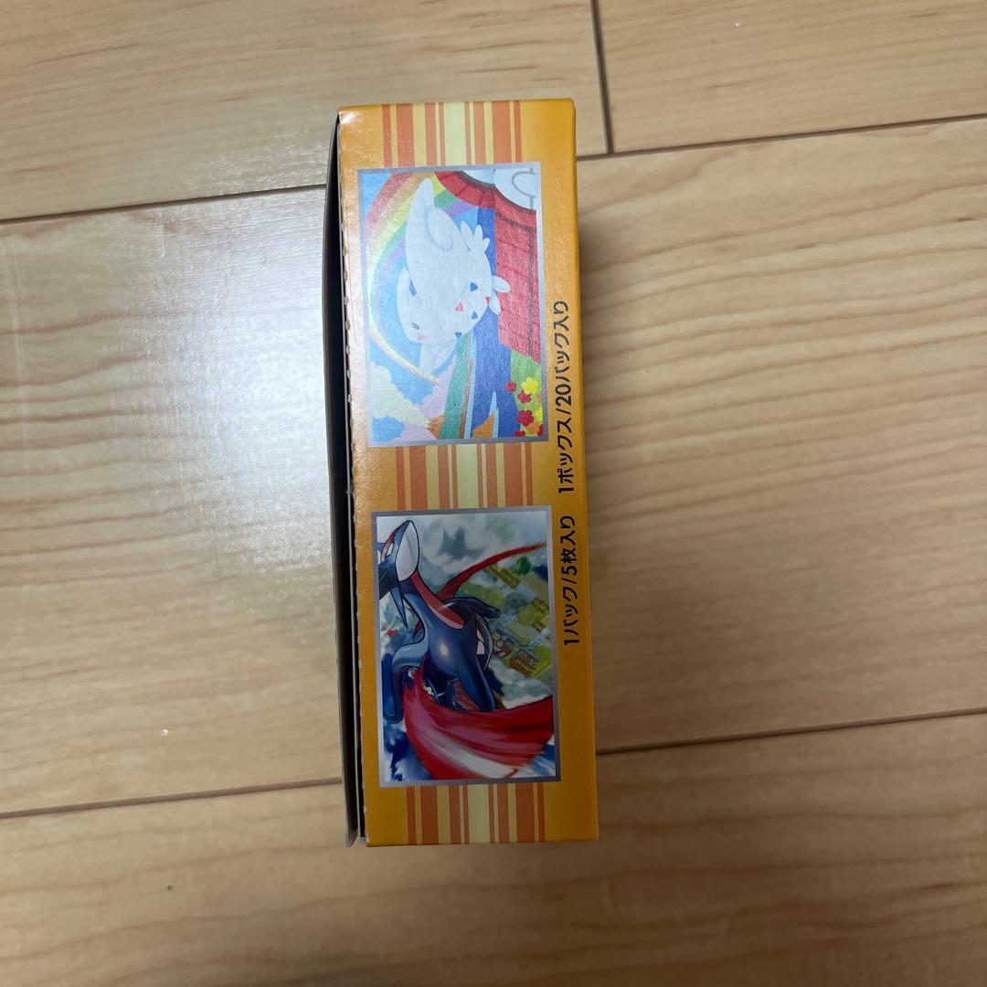 エメラルドブレイク　空き箱