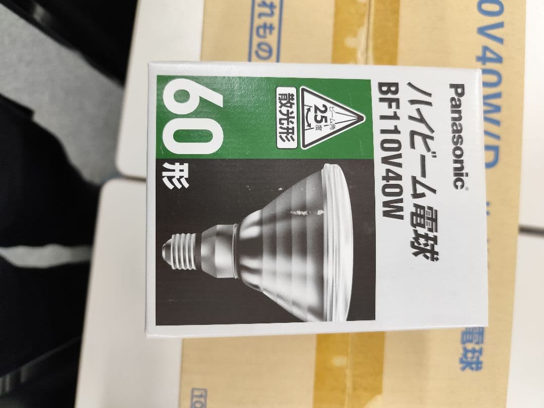 Panasonic BF110V40W 電球 60形 7個セット