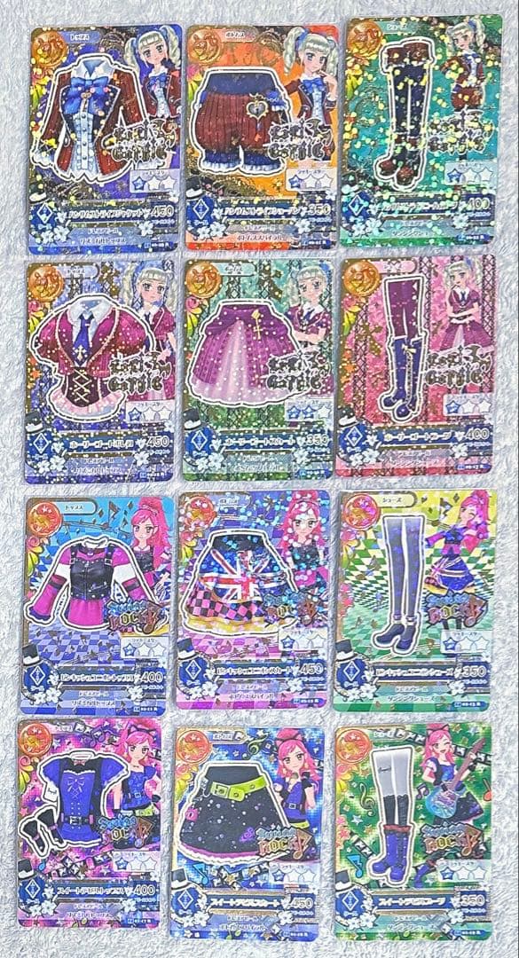 【美品】アイカツ！『星座ドレス』各ブランドセット☆*¨*