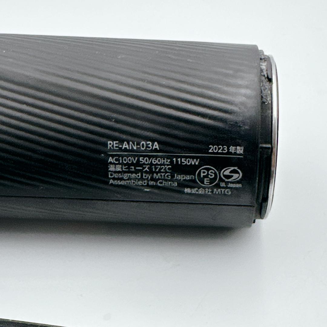 ヘアドライヤー ReFa BEAUTECH DRYER SMART RE-AN-03A