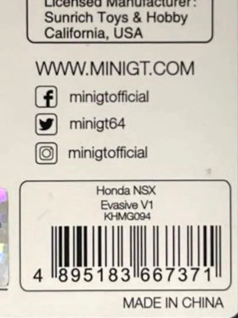 MINIGT 街道ハウスHonda NSX V1 (チェイスカー)