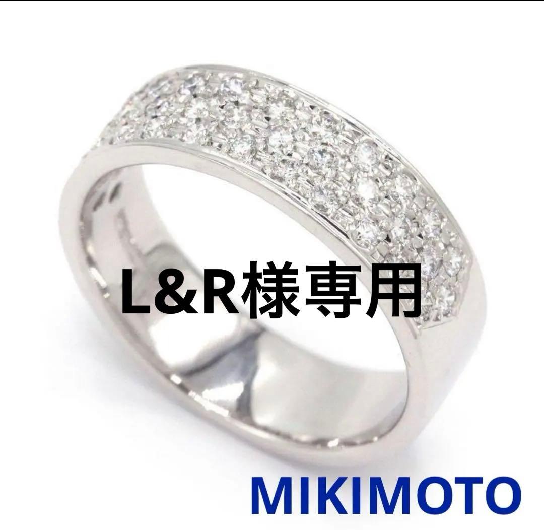 MIKIMOTO ミキモト　バヴェダイアリング　K18ホワイトゴールド