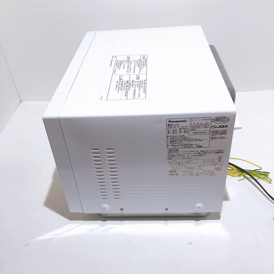 ☆Panasonic パナソニック 電子レンジ NE-FL100-W 2022年