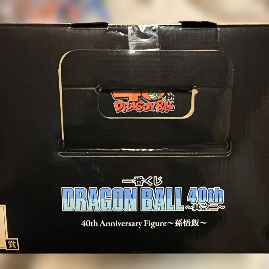 ドラゴンボール 40th Anniversary 孫悟飯フィギュア