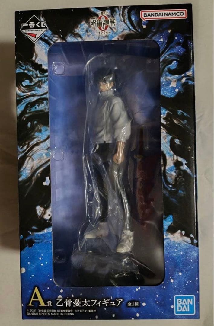 一番くじ 呪術廻戦0 A賞 乙骨憂太 フィギュア