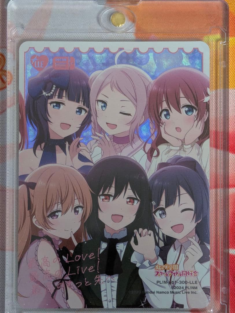ラブカ 虹ヶ咲 プレミアムブースター LLE
