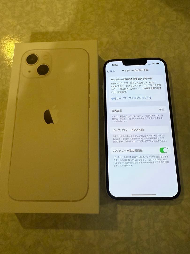 ア*ン様 iPhone13 512GB ホワイト SIMフリー ケース付き