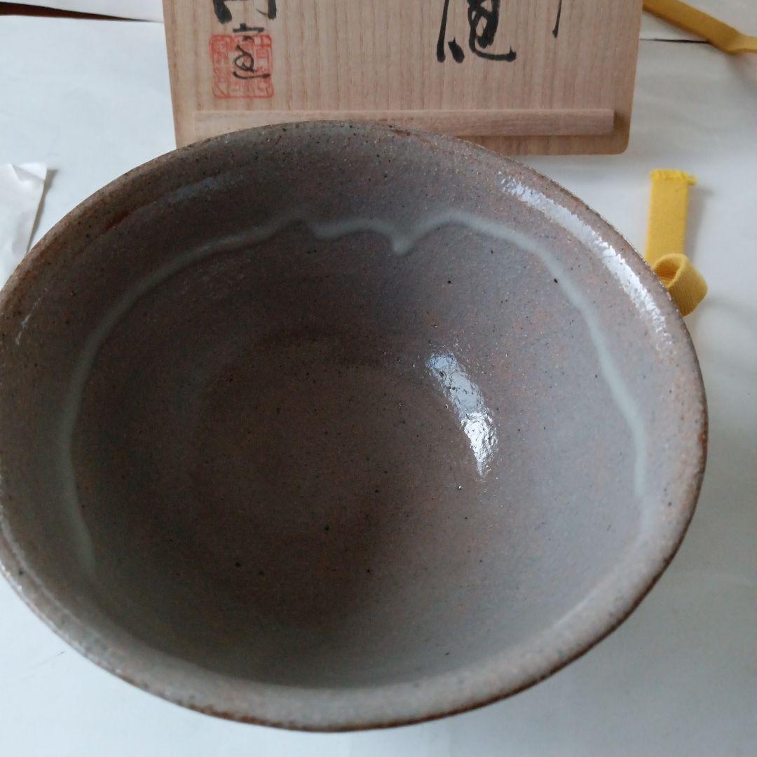 茶道具　唐津茶碗　中里右衛門