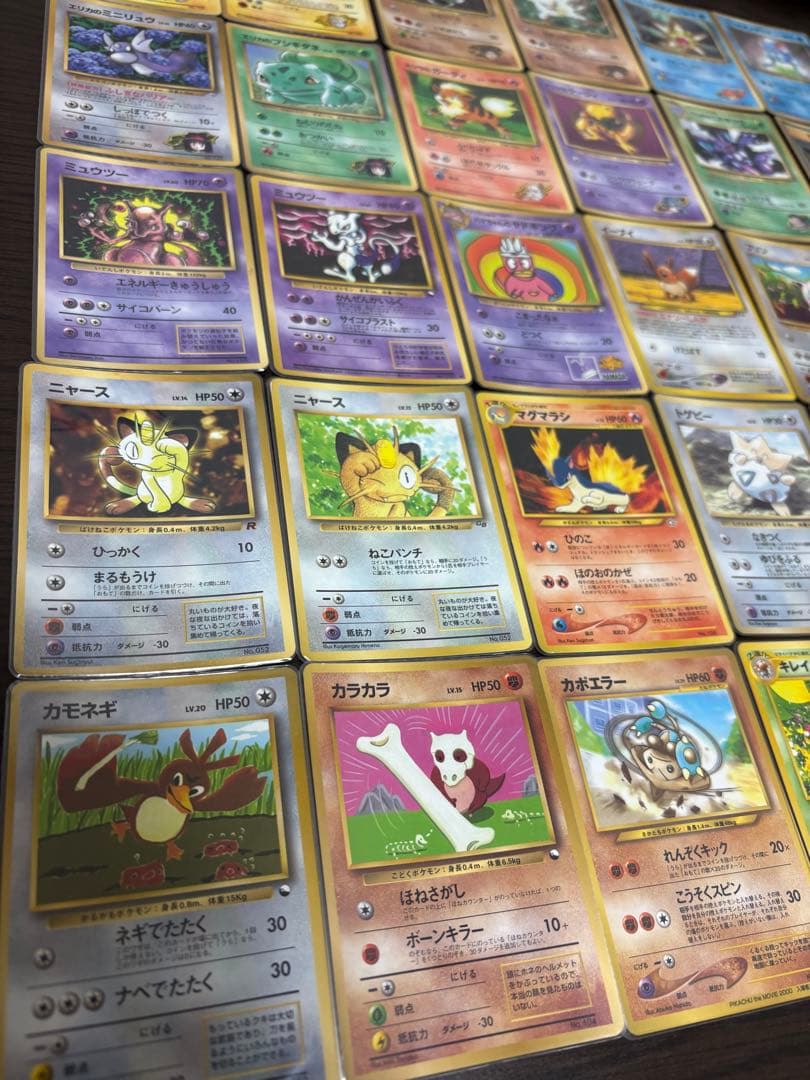 【旧裏】【引退品】【希少】ポケモンカード プロモ 30枚セット