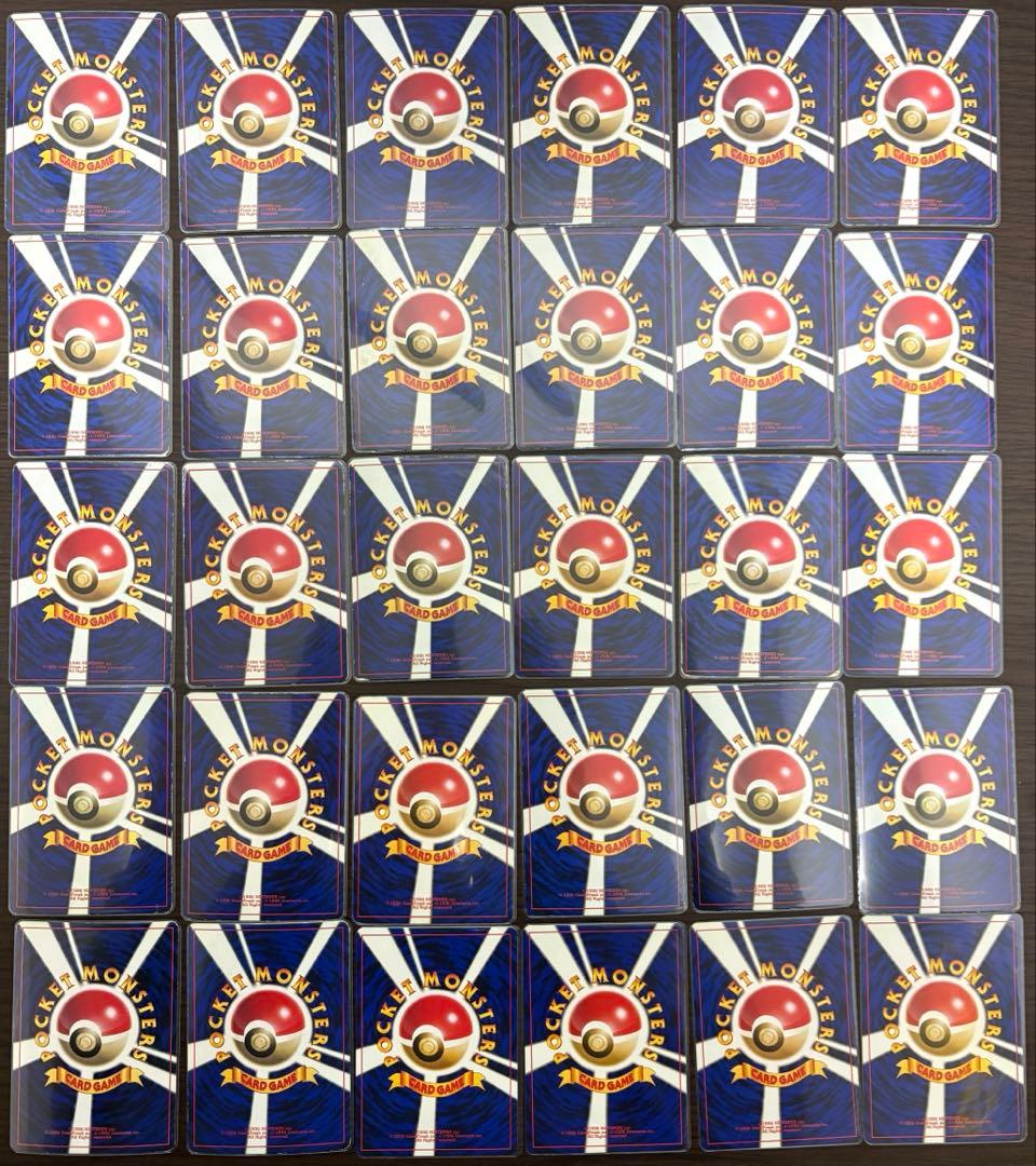 【旧裏】【引退品】【希少】ポケモンカード プロモ 30枚セット