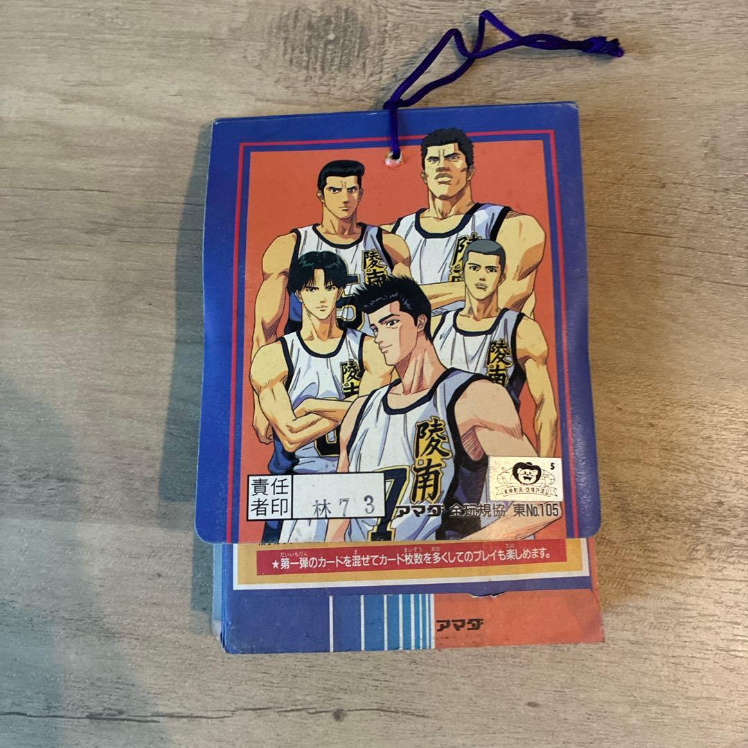 スラムダンク　PPカードくじ　当時もの