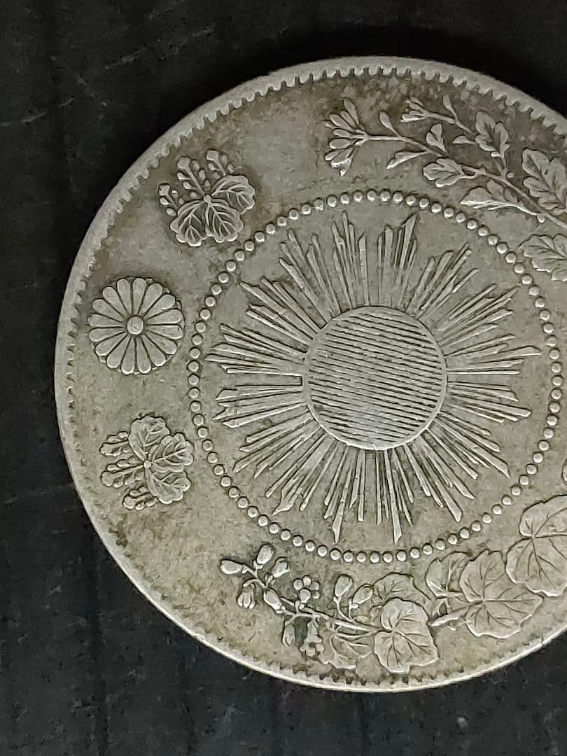 旭日竜小型,大型50銭銀貨/明治4年2個セット、④