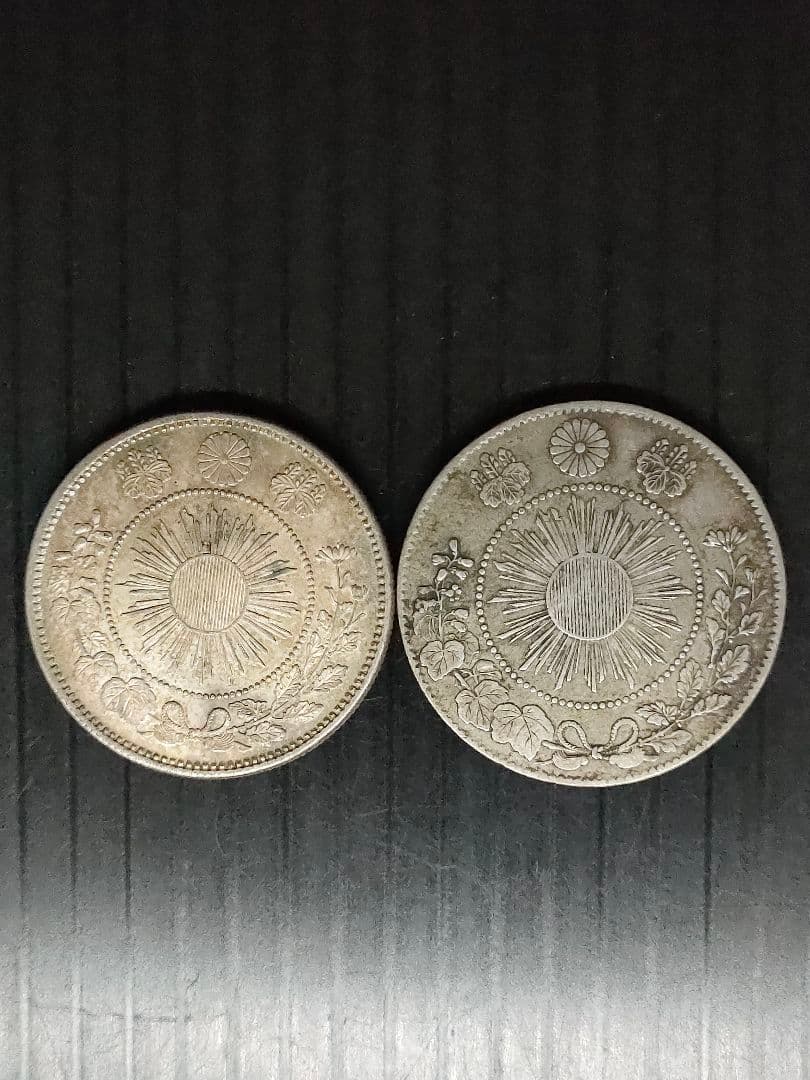旭日竜小型,大型50銭銀貨/明治4年2個セット、④