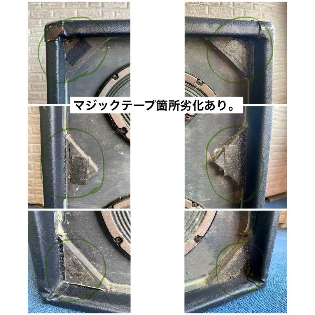 AMPEG SVT-810E アンペグ ベース用キャビネット スピーカー